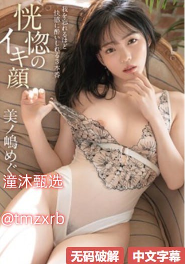 做按摩时被肉H高H文メイリン モデルコレクション メ...