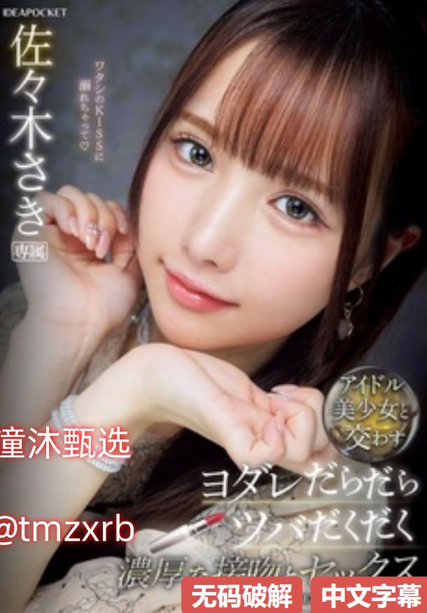 日av在线播放麻里メイリン モデルコレクション メ亚洲一区二区三区影视