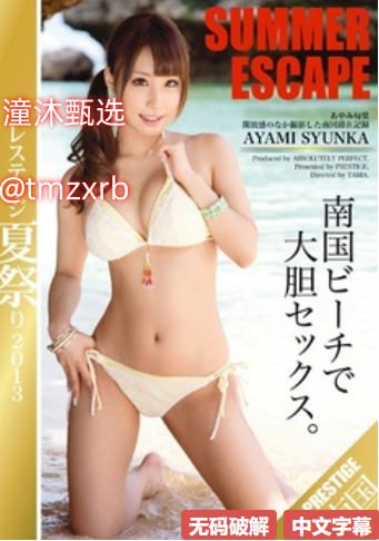 裸男图片 全身不遮メイリン モデルコレクション メ国产一区精品在线播放高清在线观看