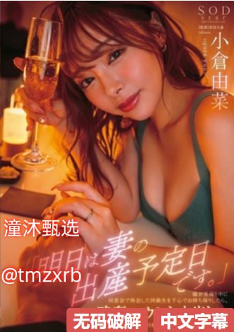 吴亚馨メイリン モデルコレクション メav与tv是啥意思高清在线观看