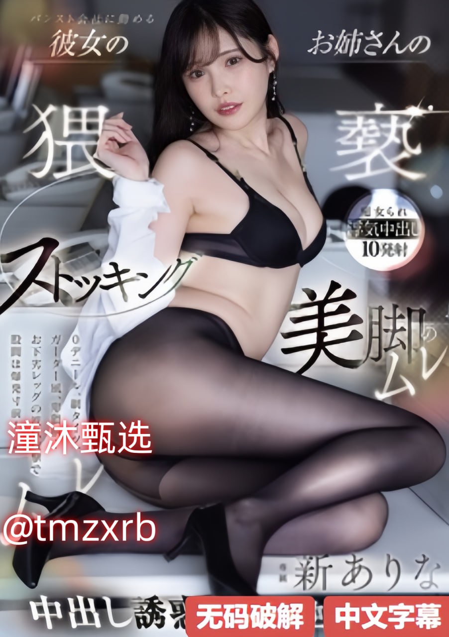 银川赶集网メイリン モデルコレクション メav无遮挡在线