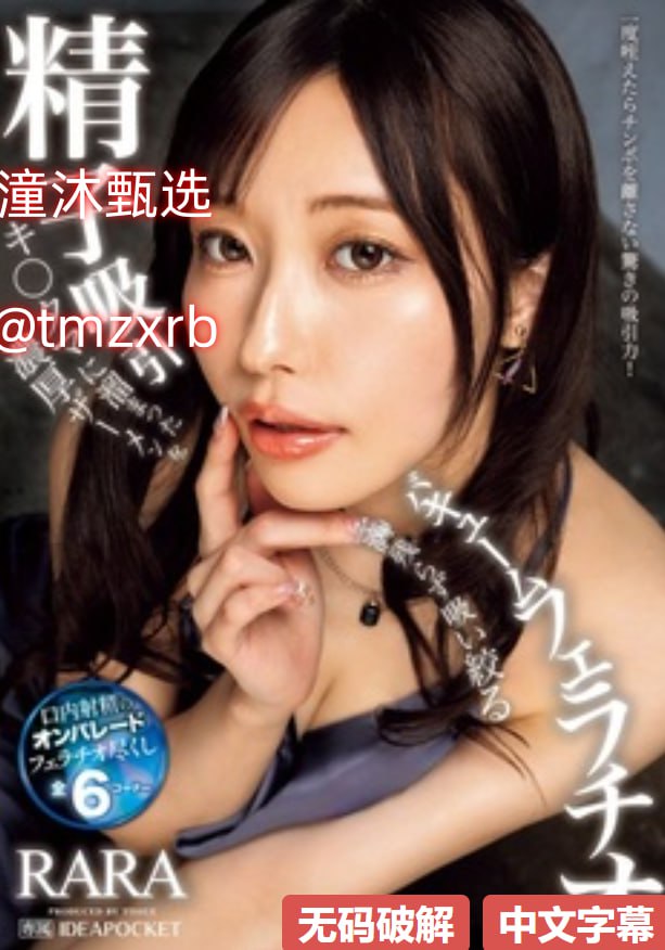 姐姐在线观看免费高清第二集剧情メイリン モデルコレクション メ美女福利视频一区