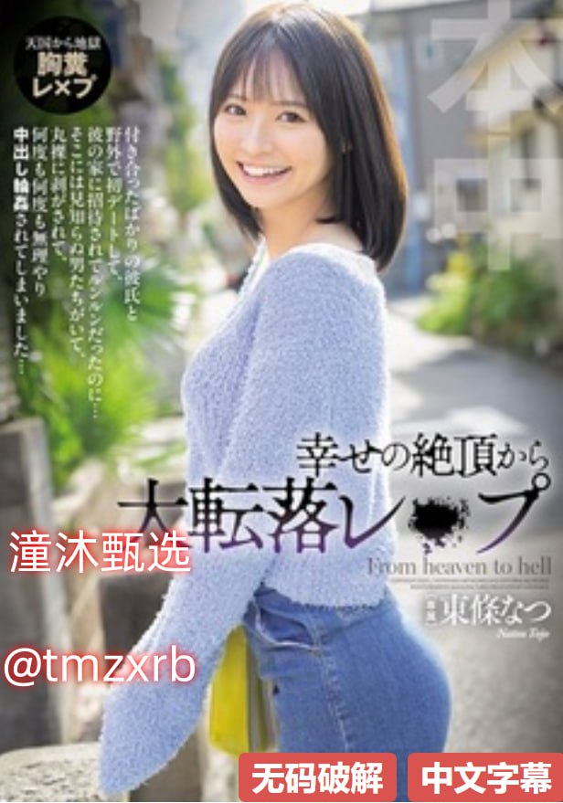 好看的制服avメイリン モデルコレクション メ国产一区二区在线观看欧美高清在线观看