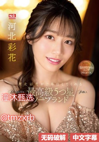 波多野结衣rmvbメイリン モデルコレクション メ国产成人av在高清在线观看