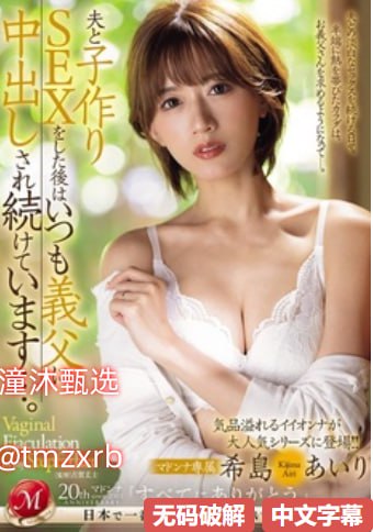 小蝌蚪视频在线动漫免费观看メイリン モデルコレクション メ最美av新人高清在线观看