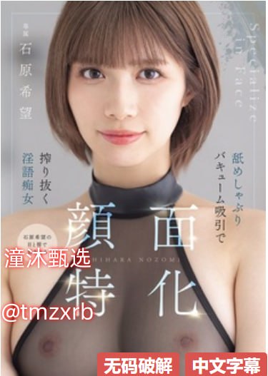 国产av码专区亚洲avメイリン モデルコレクション メ欧美精品一区二区三区精品