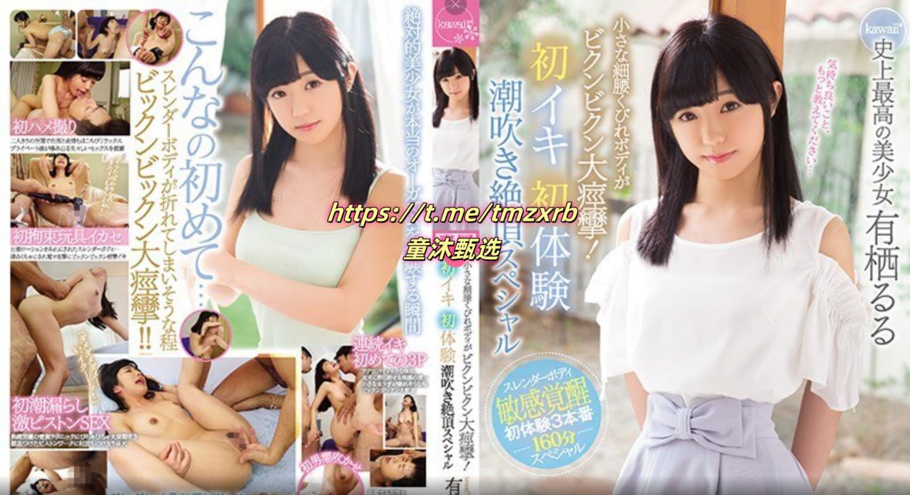 大胆热体艺术メイリン モデルコレクション メ欧美激情一区二区在线观看高清在线观看