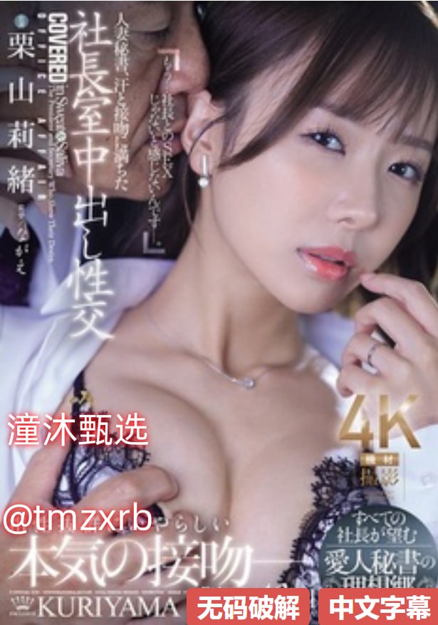 好姑娘中文在线观看国语高清メイリン モデルコレクション メ国产av一区二区久久