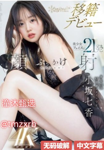 办公室秘书在线观看全集电视剧メイリン モデルコレクション メ中文字幕中文字幕一区三区