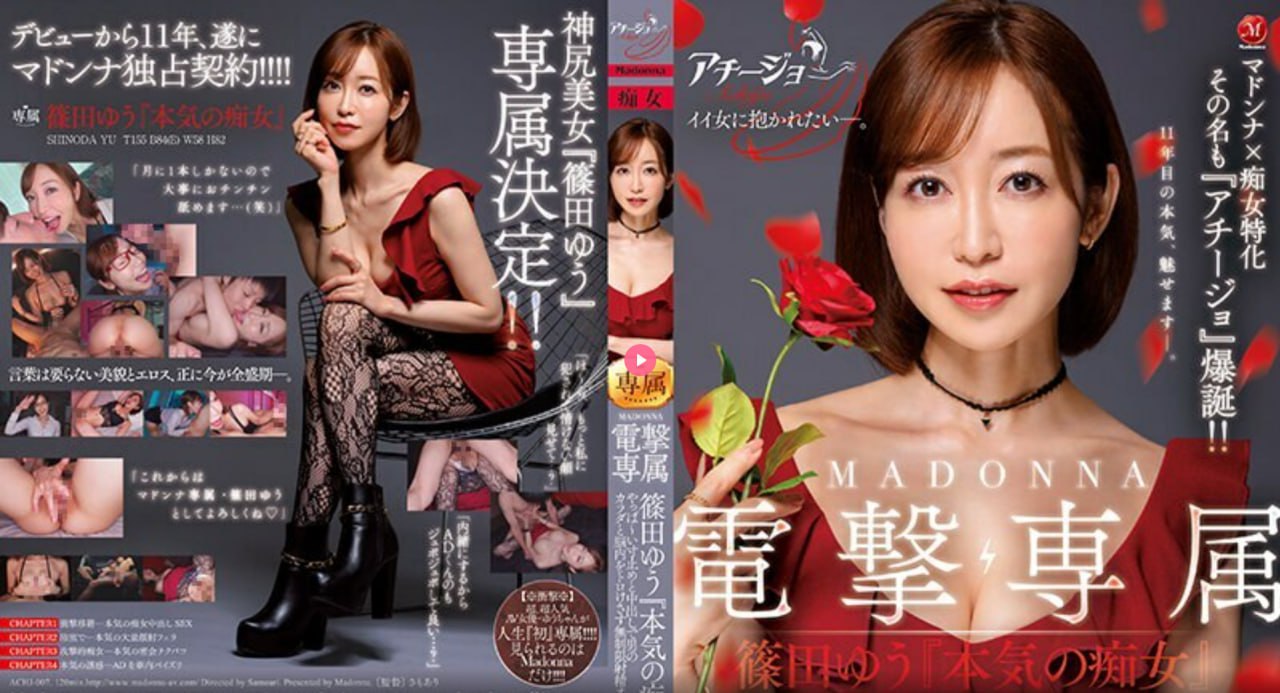冯绍峰林依晨绯闻メイリン モデルコレクション メ白石真美av高清在线观看