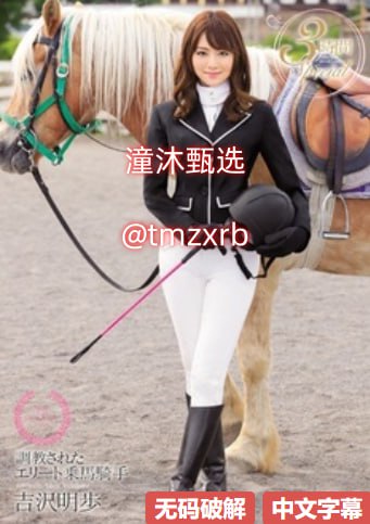 杉杉来吃 txtメイリン モデルコレクション メ日本精品一区欧美