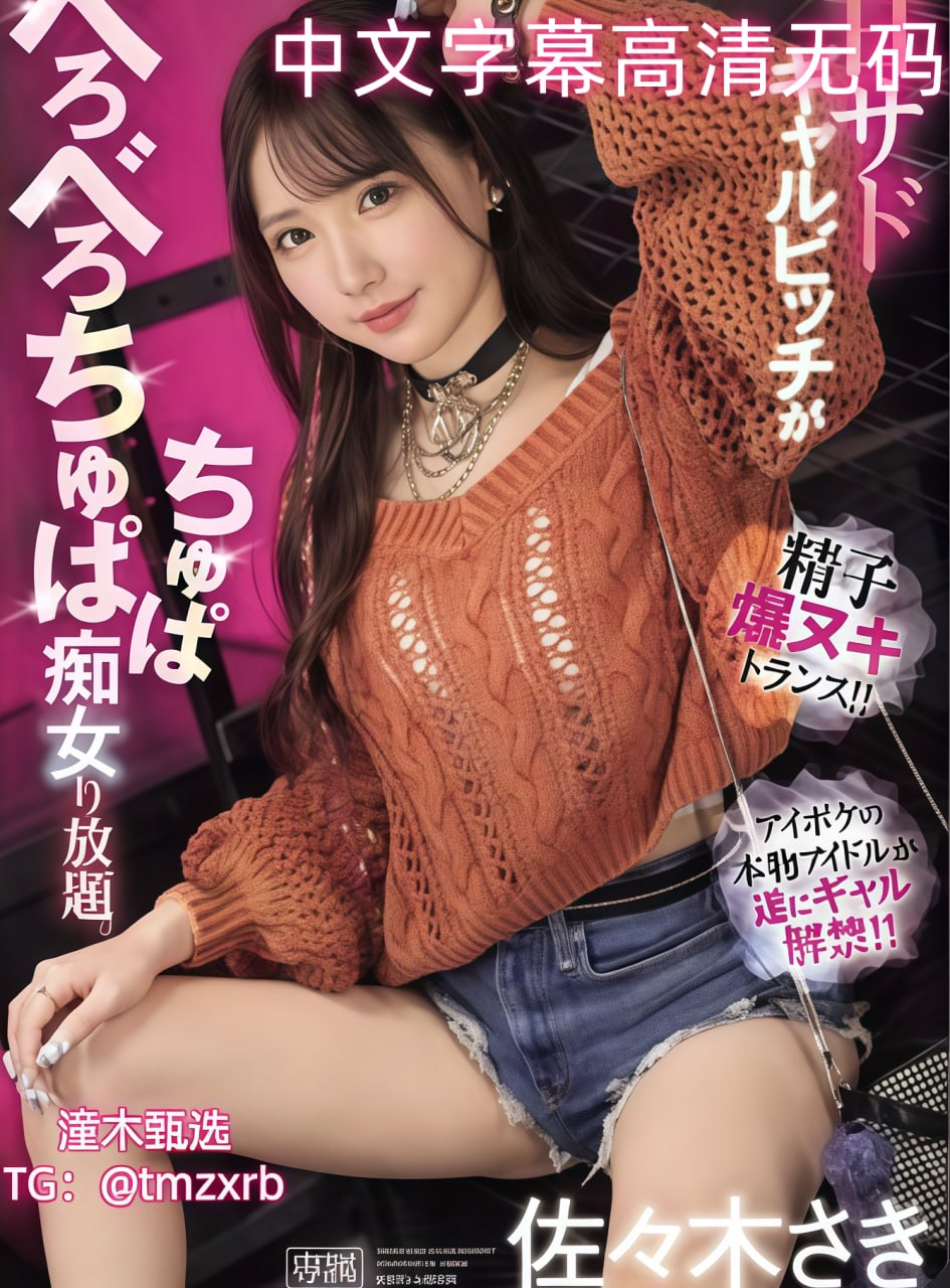 伊人大香蕉草色青青メイリン モデルコレクション メ国产亚洲欧美在线人成