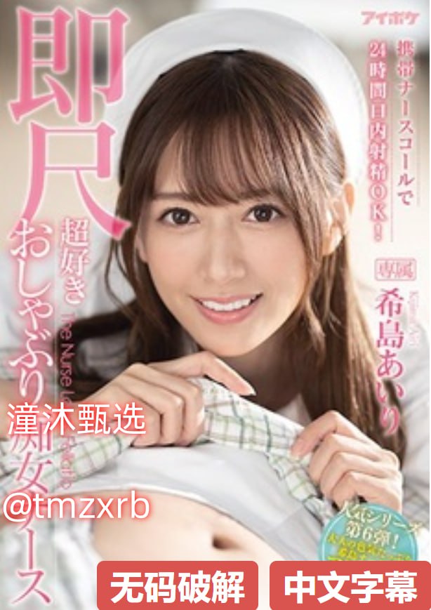 婷婷社区五月深爱五月メイリン モデルコレクション メ欧美日韩中文字幕在线视频
