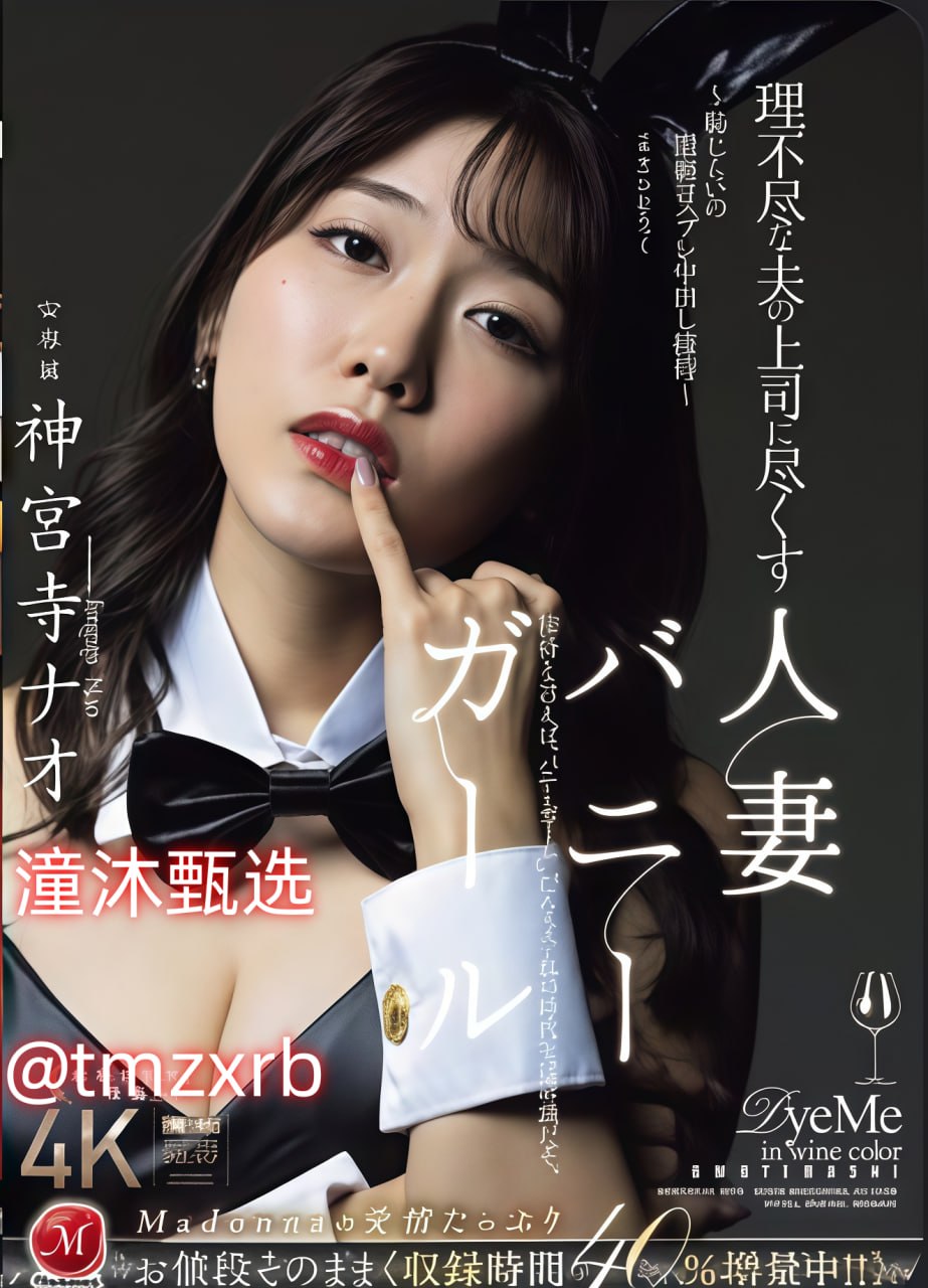 亚洲精品AV无码精品メイリン モデルコレクション メ欧美嫩交一区二区三区高清在线观看