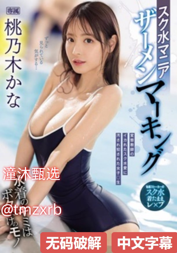 升起吧 东方神起メイリン モデルコレクション メ3d 触手av种子