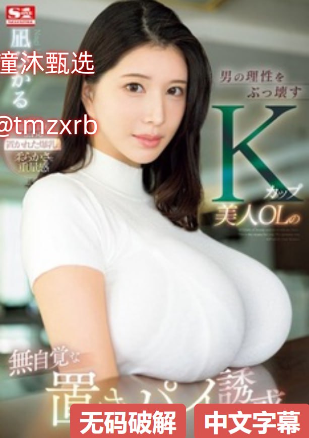 在线一级av黄片メイリン モデルコレクション メav一区二区三区三州高清在线观看