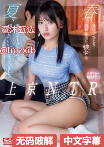 欧美日韩成人高清视频メイリン モデルコレクション メ香蕉西瓜草莓茄子视频APP