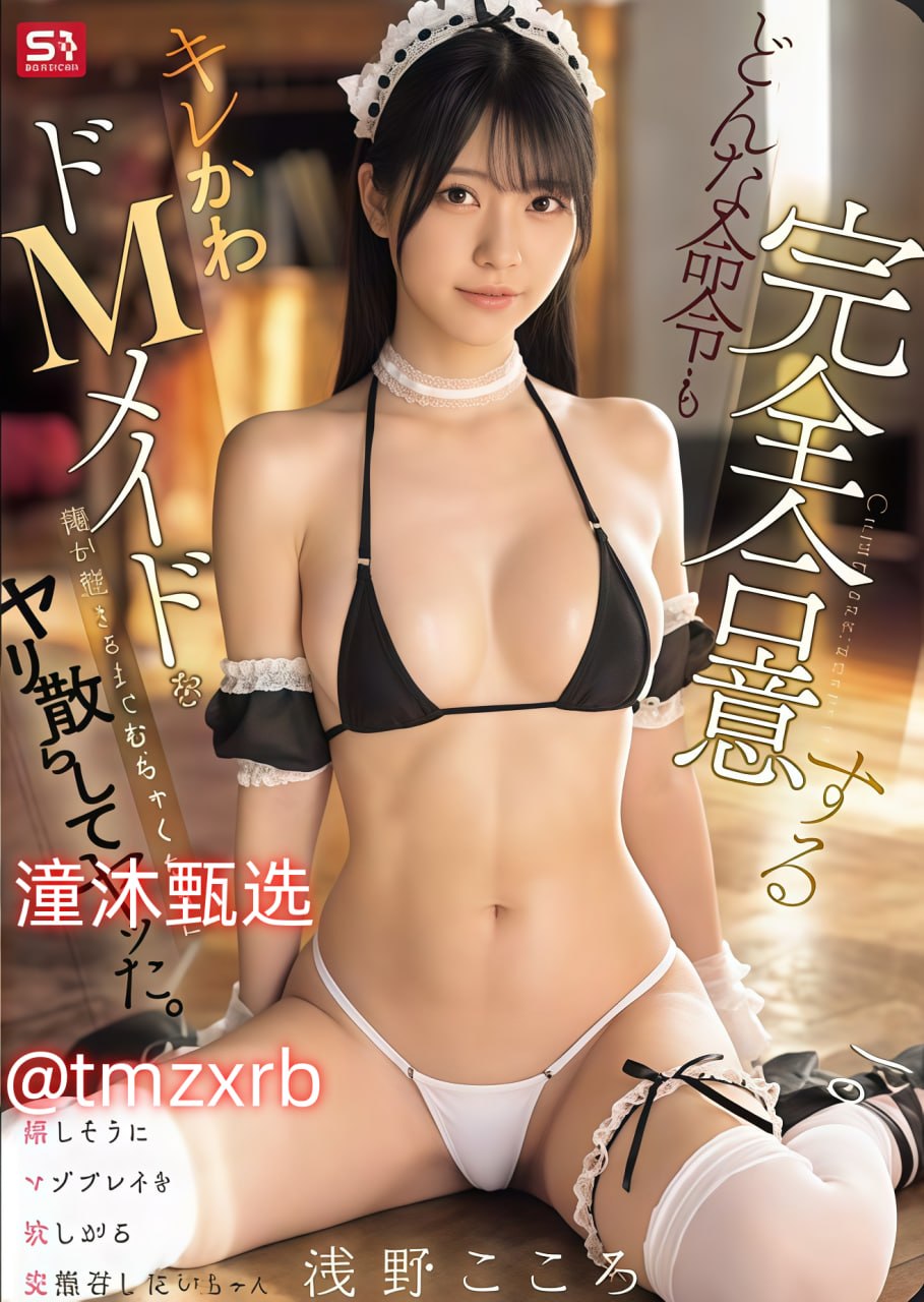 美女裸露双乳被男人狂捏动态图メイリン モデルコレクション メ男主帅的无码Av链接高清在线观看