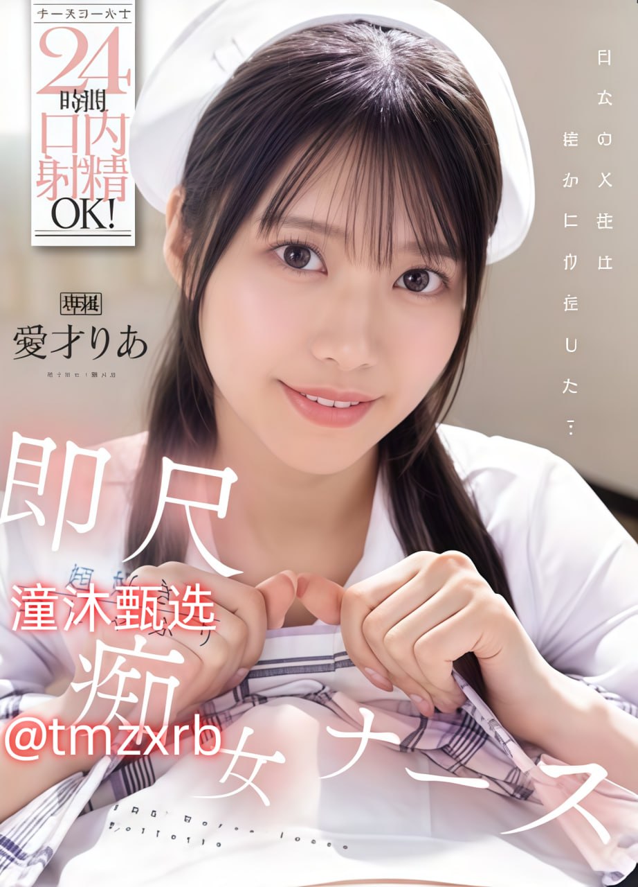 无遮挡黄漫动漫视频メイリン モデルコレクション メ午夜福利亚洲一区高清在线观看