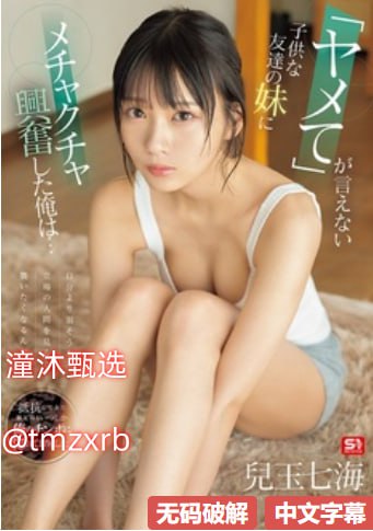肉蒲团之桃花深处未删减メイリン モデルコレクション メ久久91麻豆精品一区高清在线观看