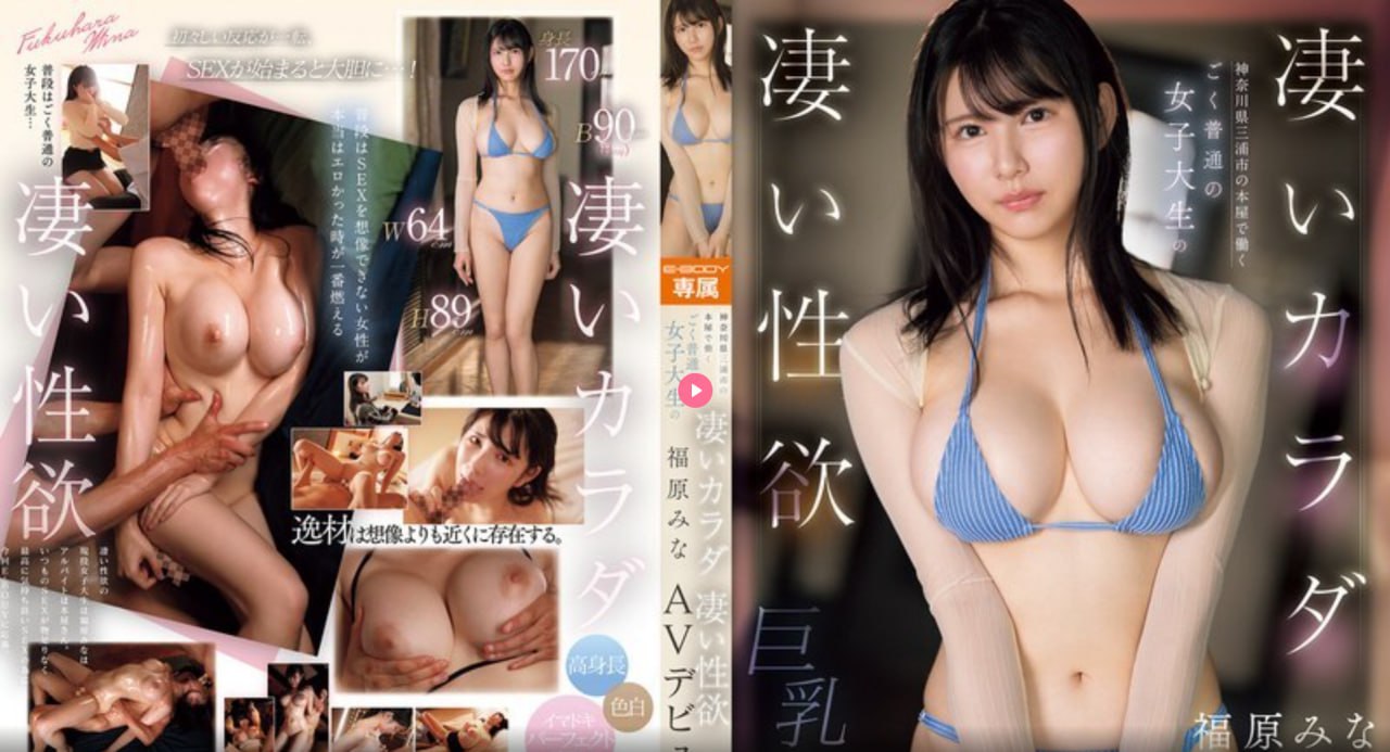 精品国产人成亚洲一区二区セックスメイリン モデルコ...