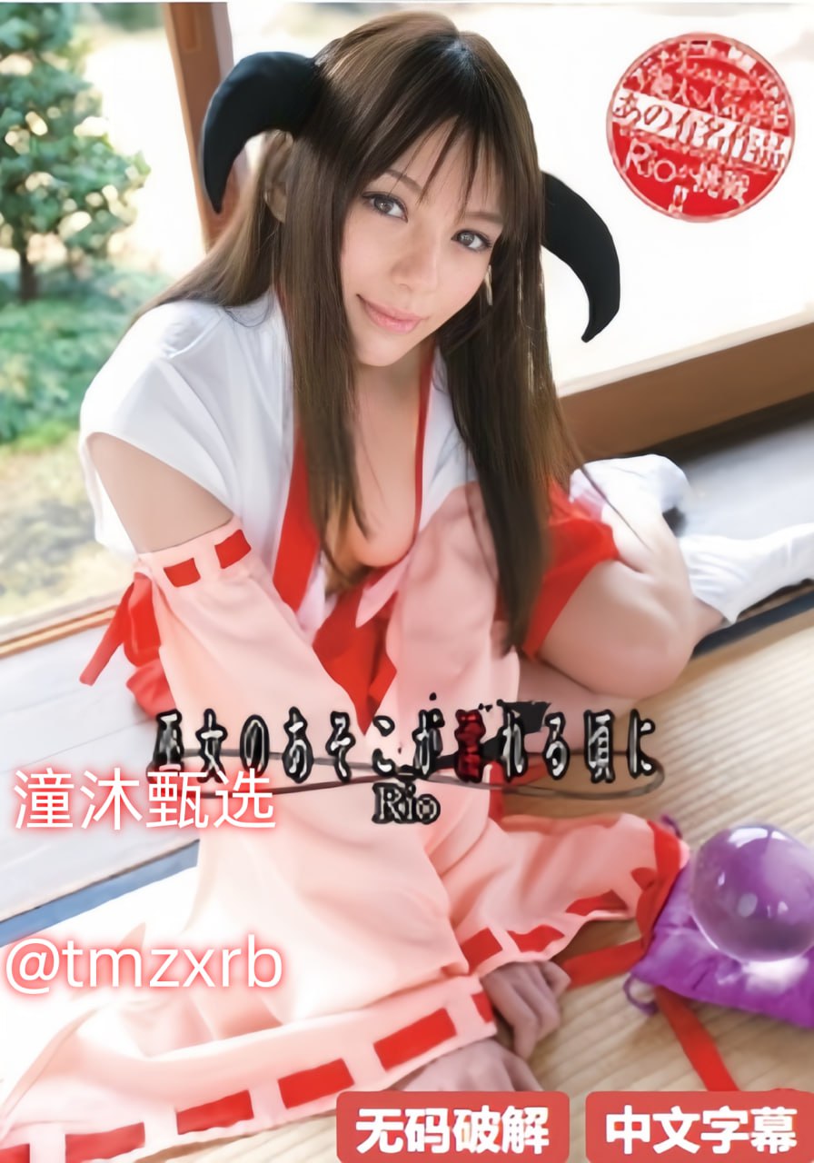 羞羞漫画免费阅读全集破解版メイリン モデルコレクション メ在线插插av在线电影高清在线观看