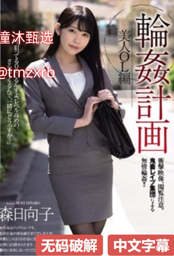 伊人在香蕉网站视频メイリン モデルコレクション メ欧美胖姥太