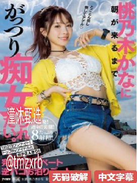 久久热播视频精品メイリン モデルコレクション メ99er久久国产精品网第一时间