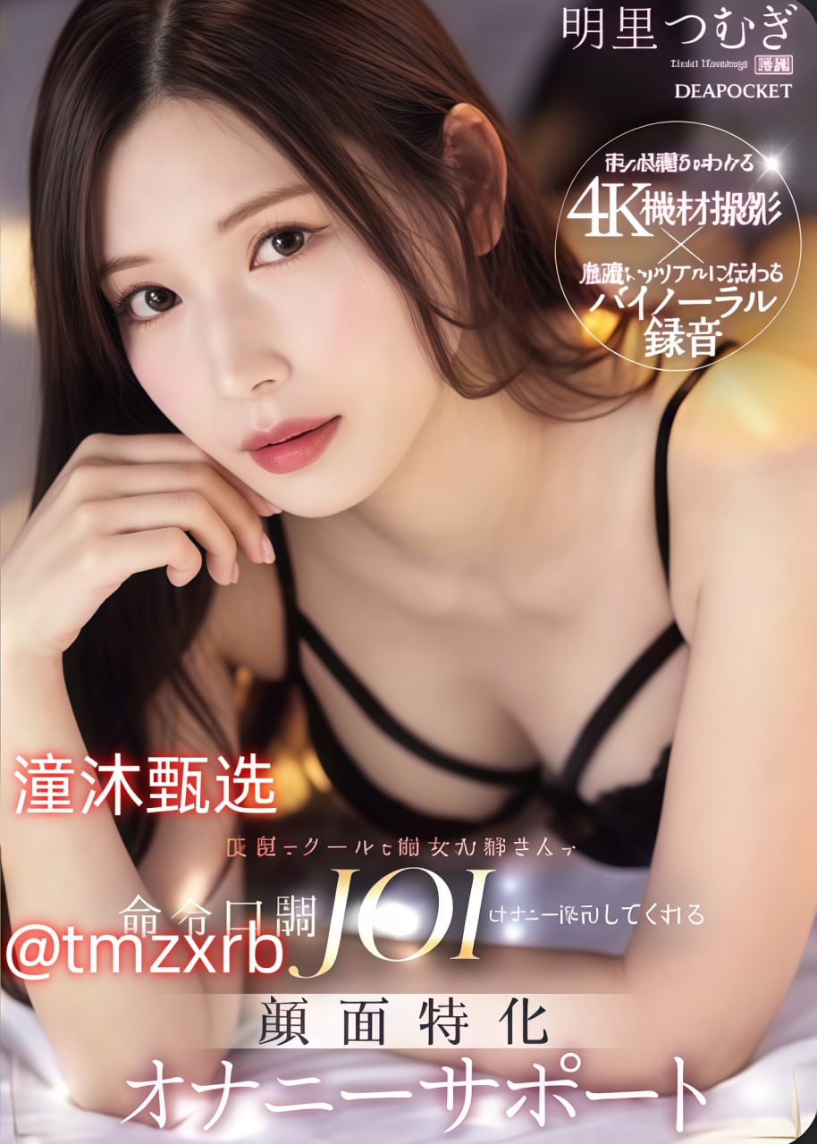 天天鲁一鲁看一看爽一爽メイリン モデルコレクション メ国产一区二区高清在线