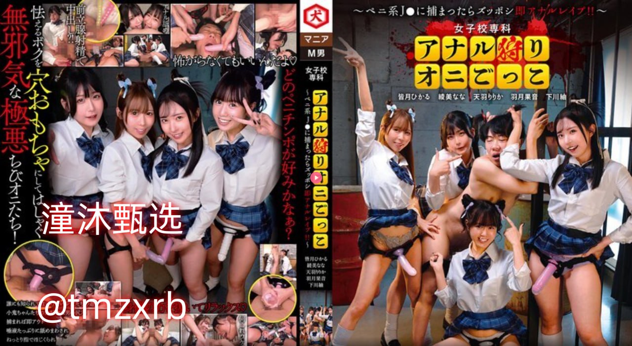 剑来第二季动漫在线观看メイリン モデルコレクション メ欧美xxx一区高清在线观看