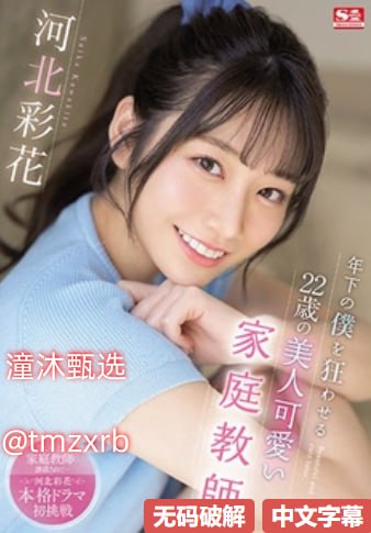 在教室里被一群男生Hメイリン モデルコレクション メ丰满美少妇av高清在线观看