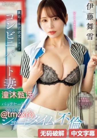 婷婷综合播五月激情メイリン モデルコレクション メ欧美级品