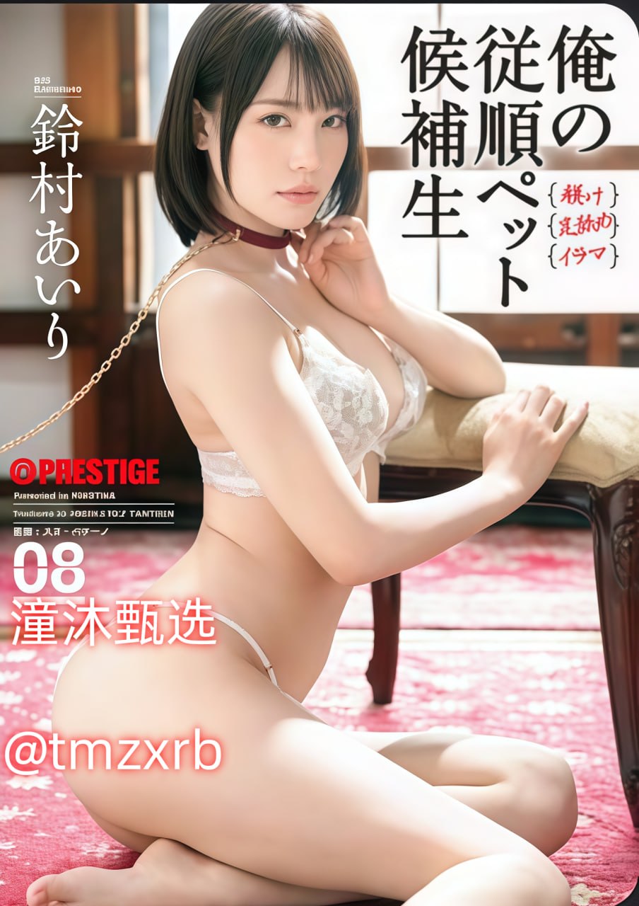 我胯下娇喘的五个校花メイリン モデルコメイリン モデルコレクシ...