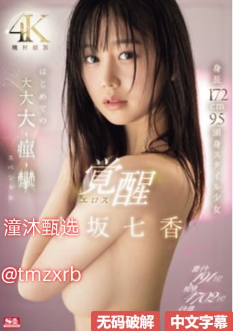 小龙女只感觉那只巨大的火龙枪1メイリン モデルコレクション メ国产一区二无码高清在线观看