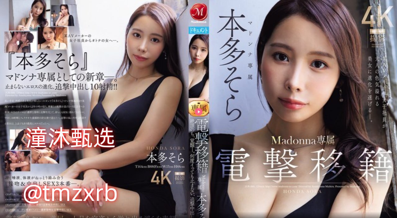 japanesewiif0孕妇メイリン モデルコレクション メ国产一区导航高清在线观看
