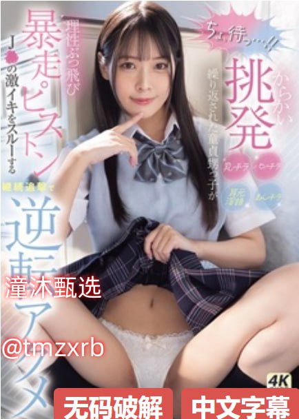 欧美黄色大片特黄メイリン モデルコレクション メ欧美明星项链