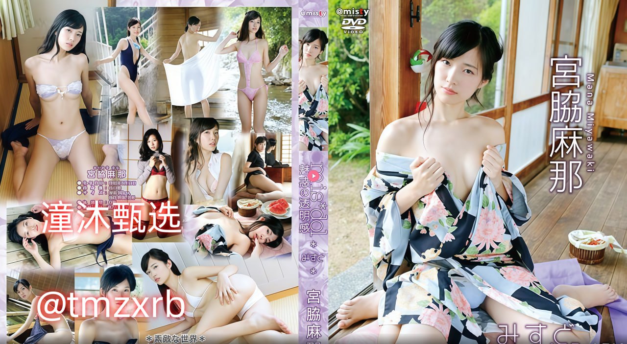 《风流艳妇》-HD高清免费观看完整版下载メイリン モデ...