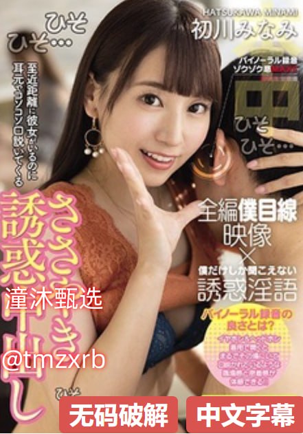 撞击 当众 Hメイリン モデルコレクション メ色影音av