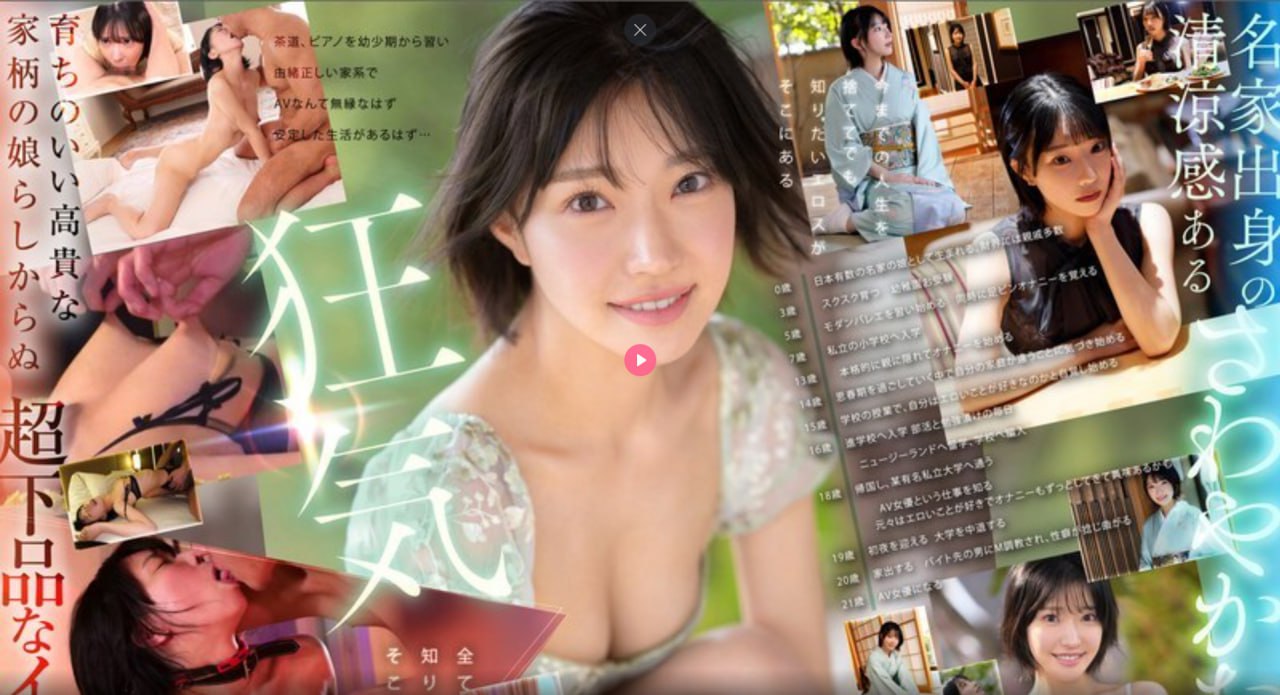 17看看メイリン モデルコレクション メav黑川绮罗高清在线观看