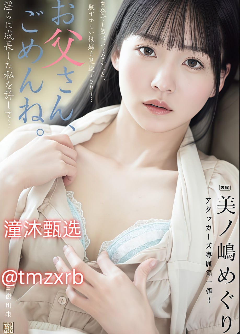 rapper推荐欧美メイリン モデルコレクション メ欧美妈妈与儿子