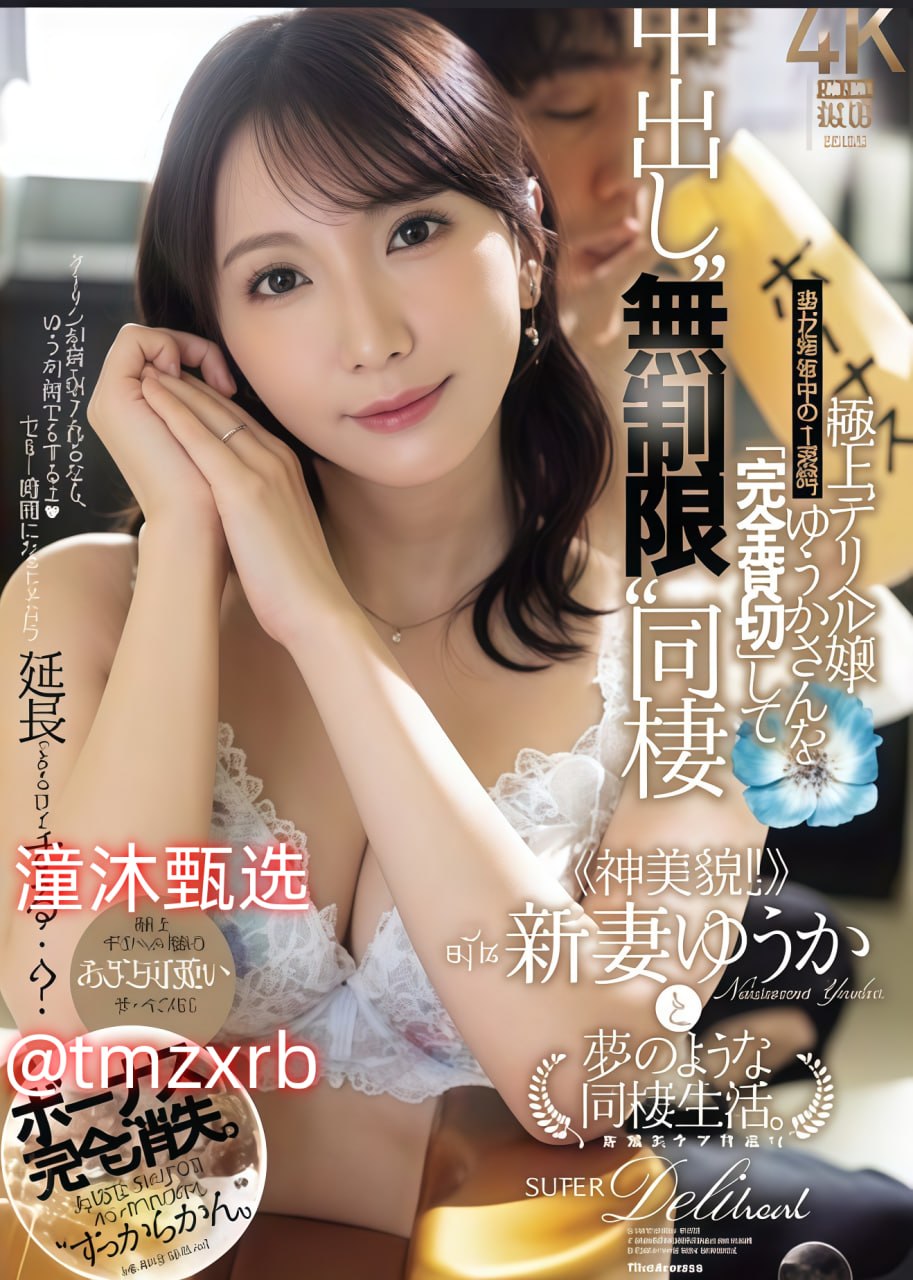 少妇真人直播免费视频-免费高清成事在人免费观看