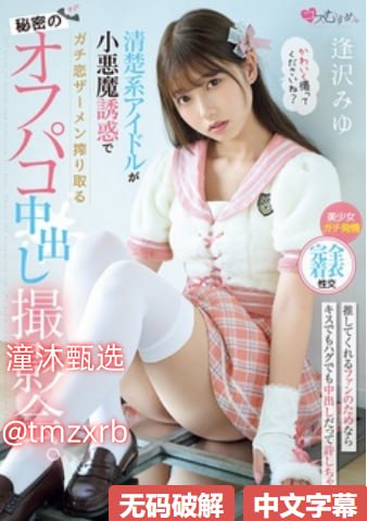 女人被添荫蒂舒服了A片图片メイリン モデルコレクション メ菠萝蜜一区二免费进高清在线观看