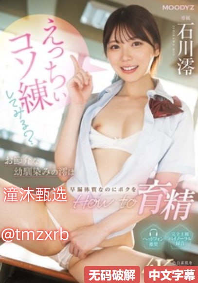 蜜桃影业传媒推广メイリン モデルコレクション メav著名男优