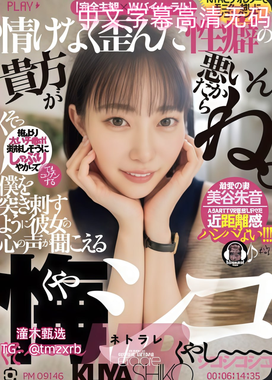 羞羞漫画官方版在メイリン モデルコレクション メav种子网址你懂的