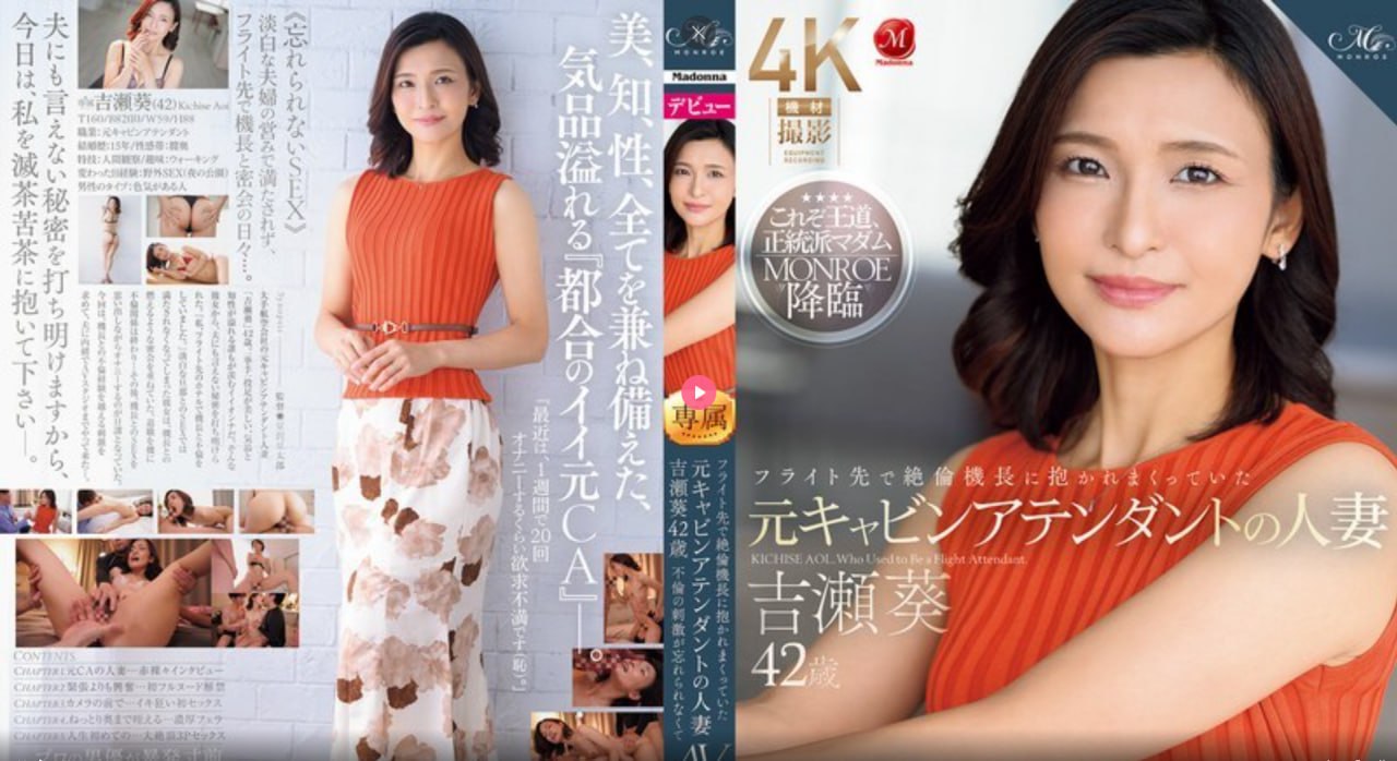 免费国产黄网站在线观看可以下载メイリン モデルコレクション メ国产日韩一区二区在线