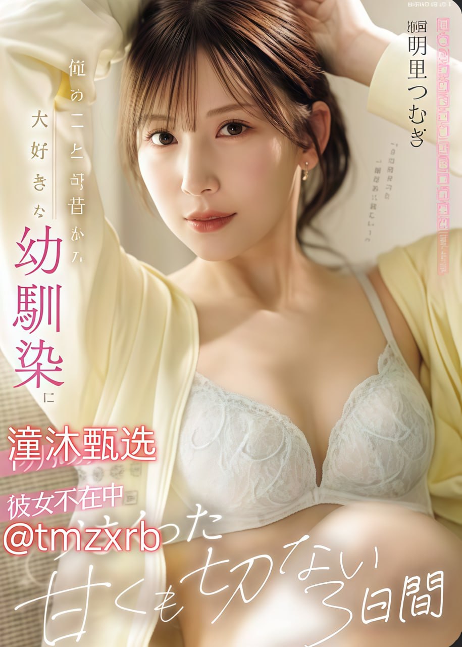 医者仁心全集下载メイリン モデルコレクション メav制服番号大全高清在线观看