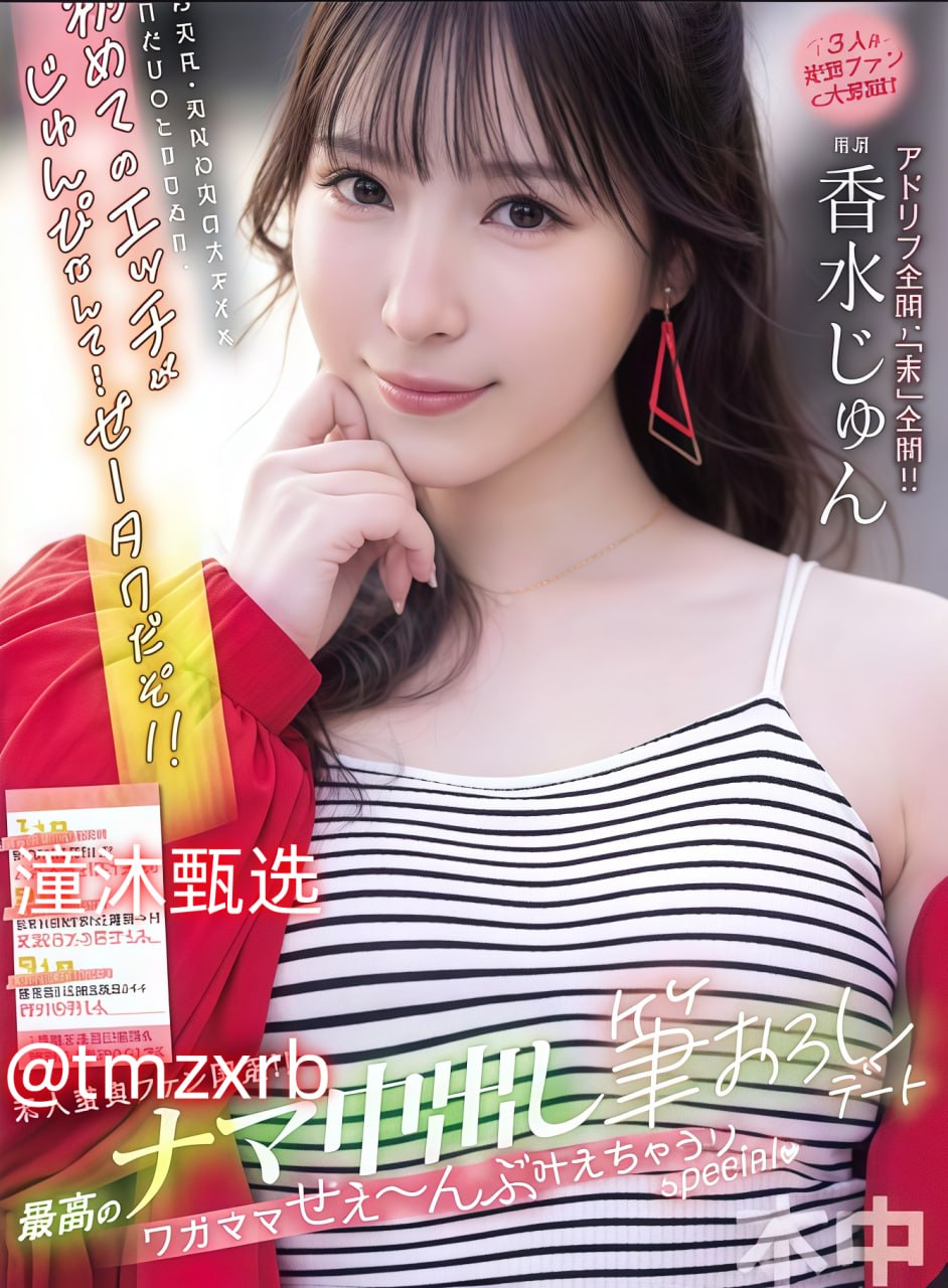 冒险岛079私服メイリン モデルコレクション メ国产成人无码一区二区高清在线观看