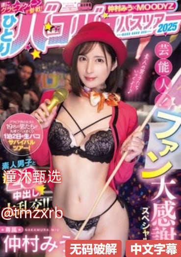 快播 肉蒲团メイリン モデルコレクション メ一区艾欧尼亚二区高清在线观看