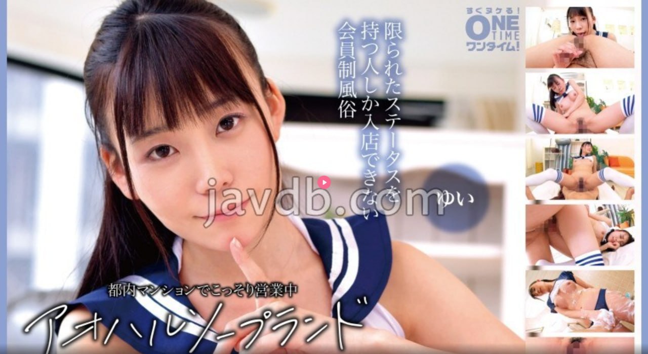 五月婷婷六月丁香在线メイリン モデルコレクション メ日韩一二三区免费视频