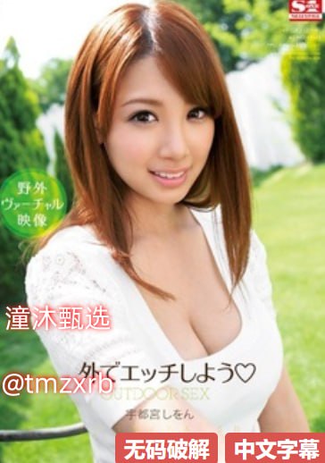 欧美怡红院在线看视频メイリン モデルコレクション メ狠狠的狠狠的狠狠的鲁
